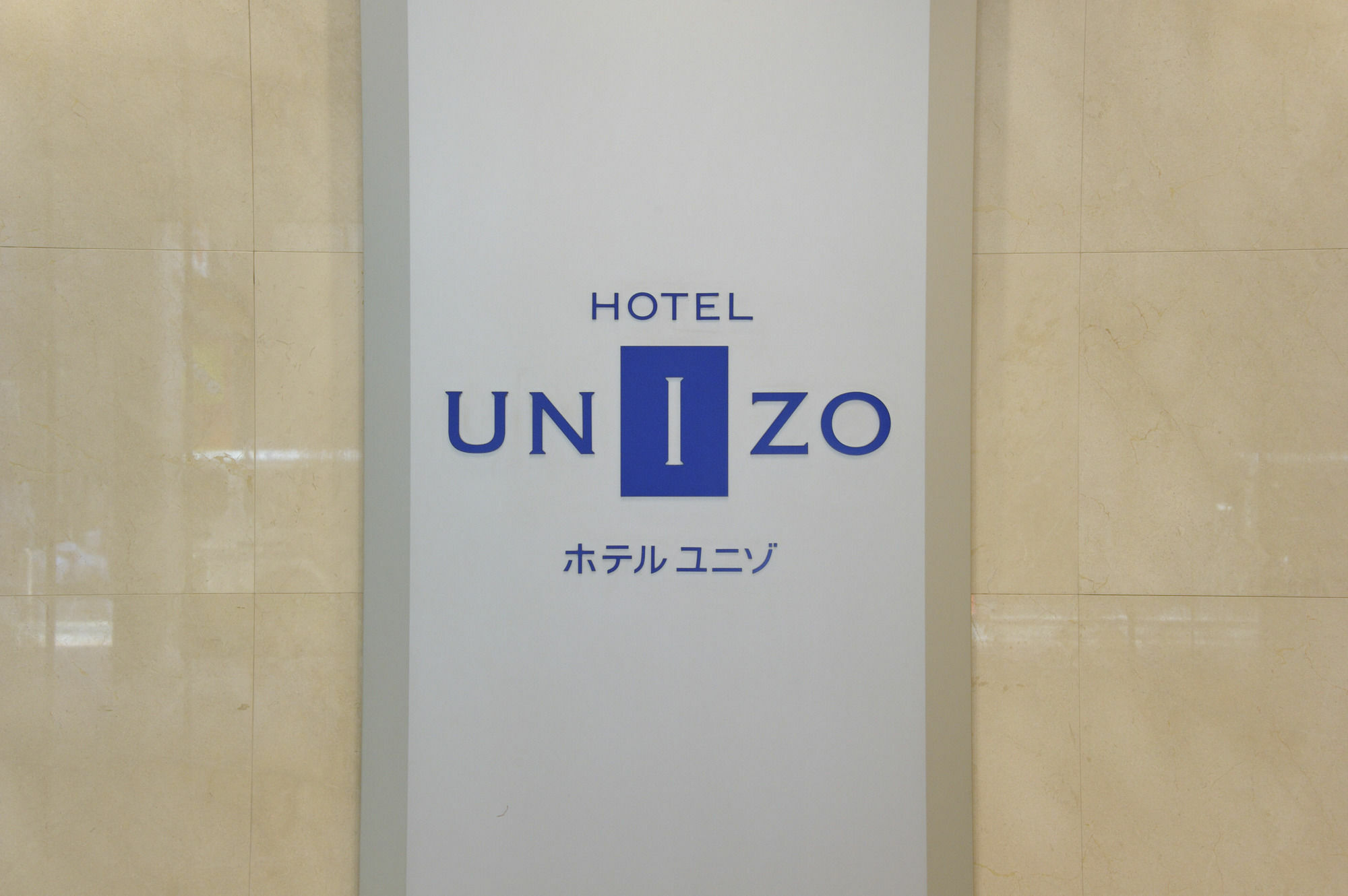 Hotel Unizo Tokyo Shimbashi Exterior photo