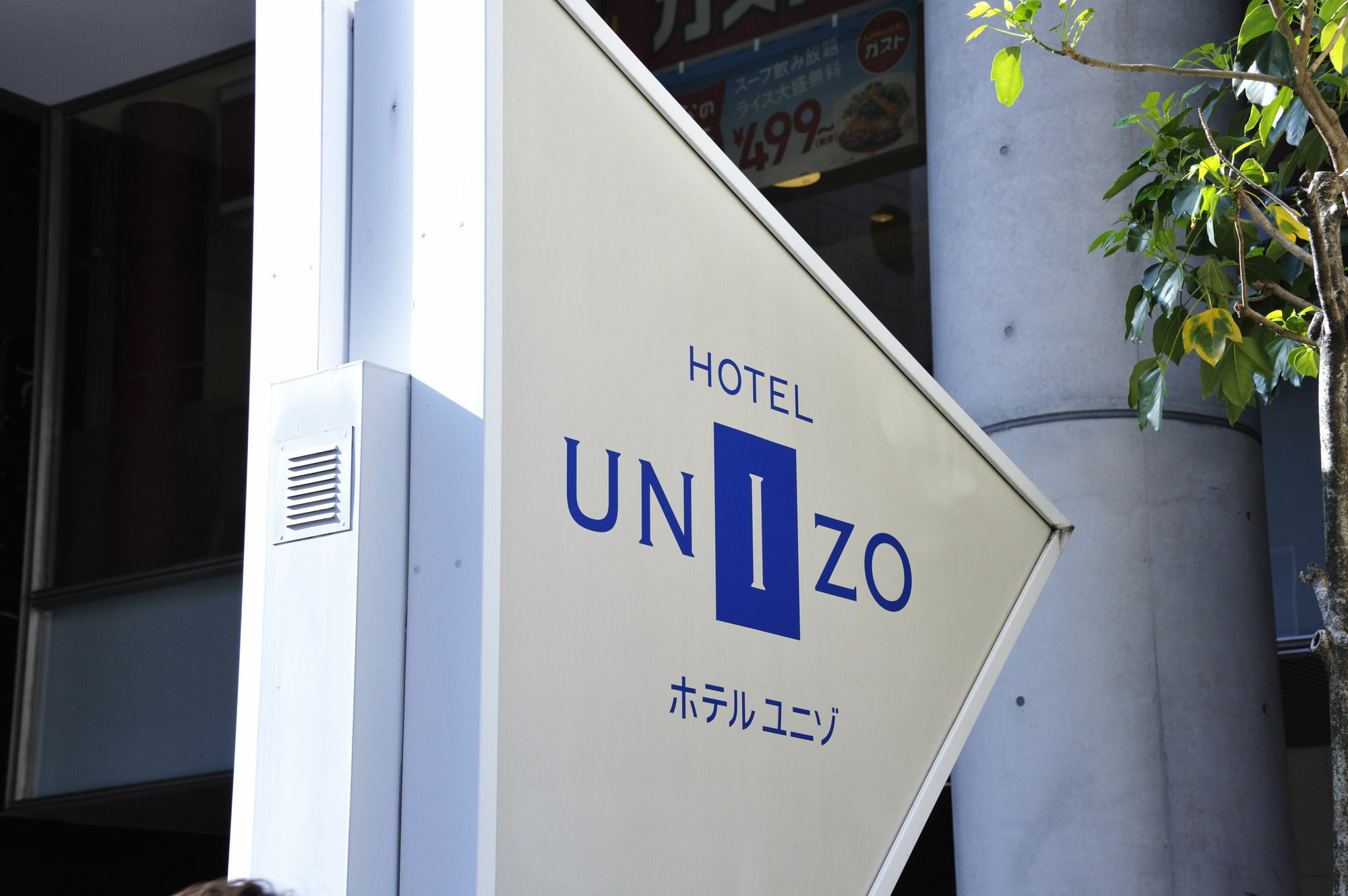 Hotel Unizo Tokyo Shimbashi Exterior photo